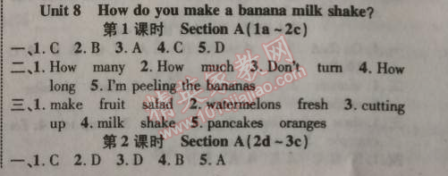 2014年課時(shí)掌控八年級(jí)英語上冊(cè)人教版 8單元1