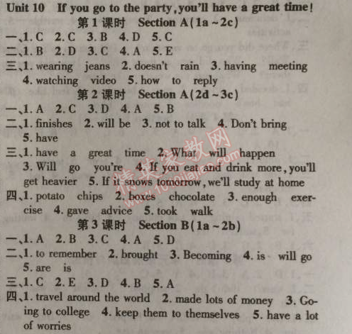 2014年課時(shí)掌控八年級(jí)英語(yǔ)上冊(cè)人教版 10單元1