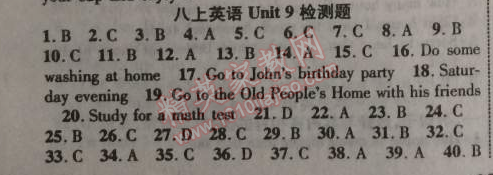 2014年課時掌控八年級英語上冊人教版 9單元檢測題