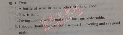 2014年1加1轻巧夺冠优化训练八年级英语上册人教版银版 1