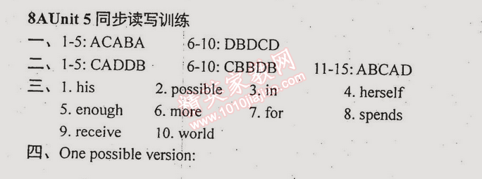 2014年時代新課程初中英語八年級上冊 第5單元同步讀寫訓練