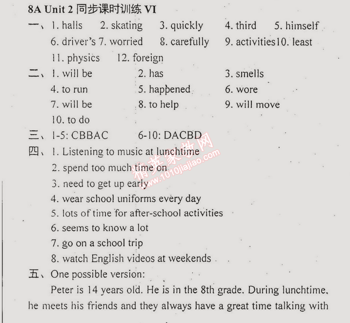 2014年時(shí)代新課程初中英語八年級(jí)上冊(cè) 六