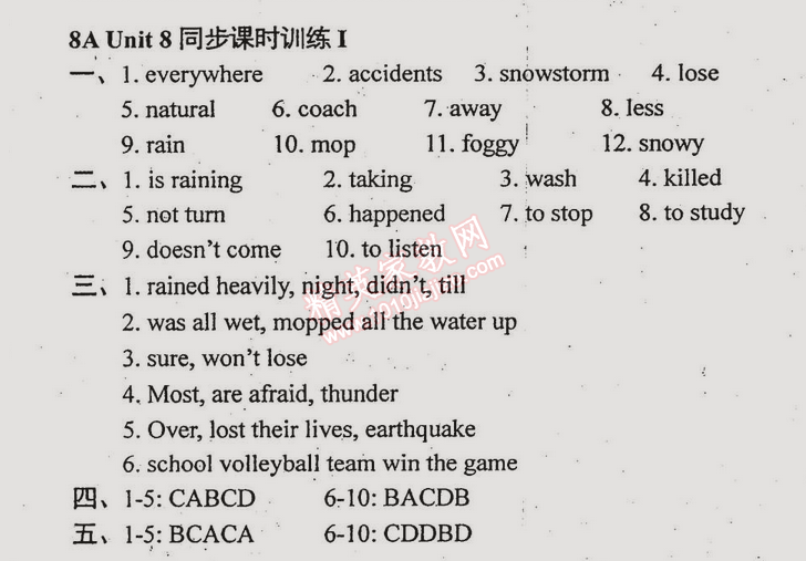 2014年時(shí)代新課程初中英語(yǔ)八年級(jí)上冊(cè) 第8單元同步課時(shí)訓(xùn)練一