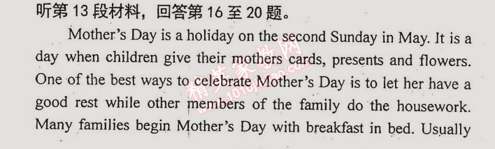 2014年時代新課程初中英語八年級上冊 第7單元同步聽力訓練