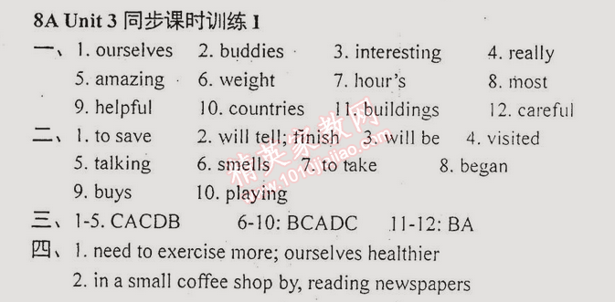 2014年時代新課程初中英語八年級上冊 第3單元同步課時訓練一