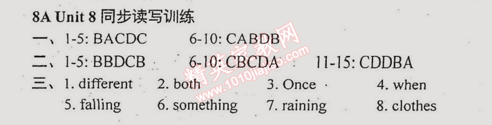 2014年時代新課程初中英語八年級上冊 第8單元同步讀寫訓(xùn)練