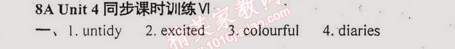 2014年時(shí)代新課程初中英語(yǔ)八年級(jí)上冊(cè) 六