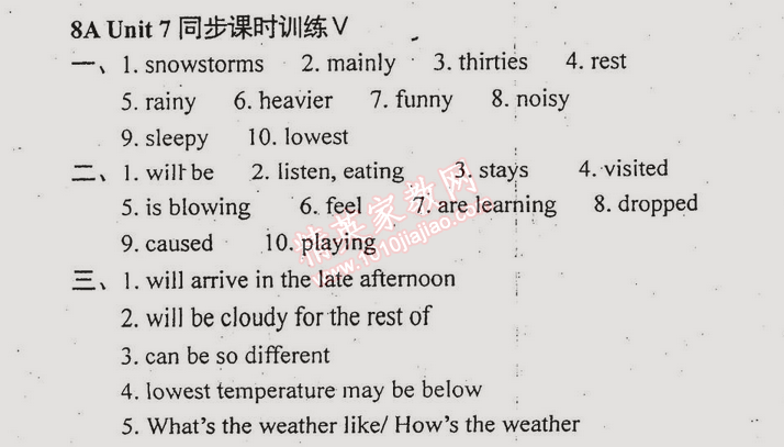 2014年時(shí)代新課程初中英語八年級上冊 五