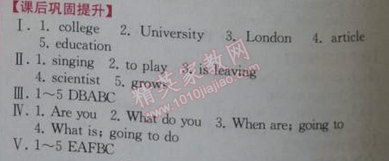 2014年同步导学案课时练八年级英语上册人教版 2