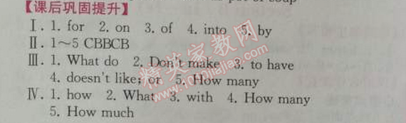 2014年同步导学案课时练八年级英语上册人教版 8单元