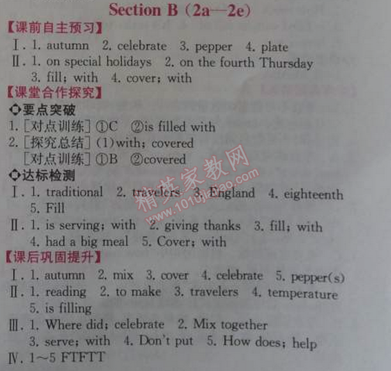 2014年同步导学案课时练八年级英语上册人教版 8单元