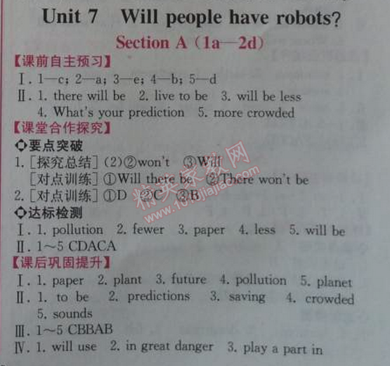 2014年同步导学案课时练八年级英语上册人教版 7单元