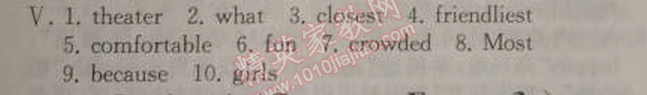 2014年同步导学案课时练八年级英语上册人教版河北专版 4单元1