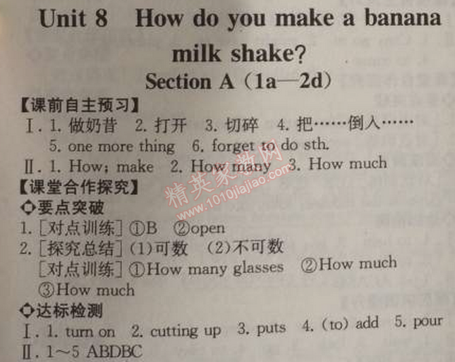 2014年同步导学案课时练八年级英语上册人教版河北专版 8单元1