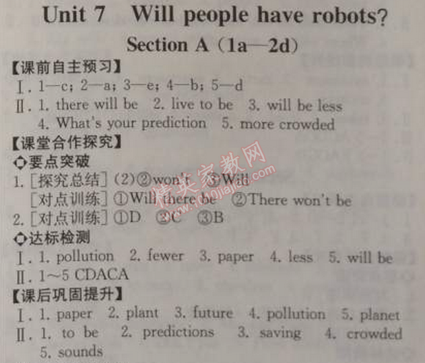 2014年同步导学案课时练八年级英语上册人教版河北专版 7单元1