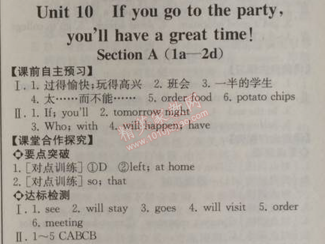 2014年同步导学案课时练八年级英语上册人教版河北专版 10单元1