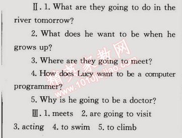 2014年同步轻松练习八年级英语上册人教版 第6单元