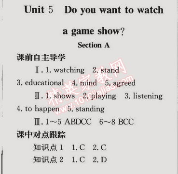 2014年同步轻松练习八年级英语上册人教版 5单元