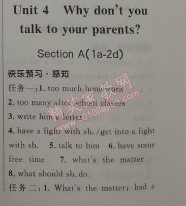 2014年初中同步測(cè)控優(yōu)化設(shè)計(jì)八年級(jí)英語(yǔ)下冊(cè)人教版 單元