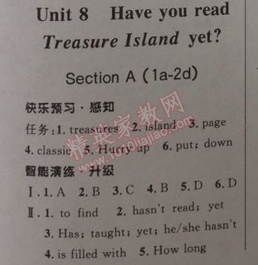 2014年初中同步测控优化设计八年级英语下册人教版 8单元