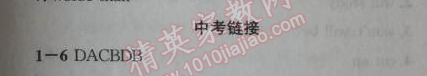 2014年给力100学年总复习八年级全年复习加假期预习英语人教版 单元3-4