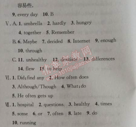 2014年給力100學(xué)年總復(fù)習(xí)八年級(jí)全年復(fù)習(xí)加假期預(yù)習(xí)英語(yǔ)人教版 綜合測(cè)試