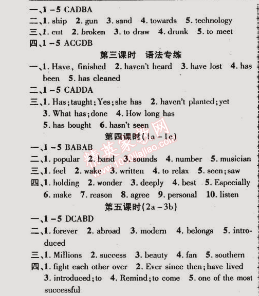 2015年金榜行動(dòng)八年級(jí)英語(yǔ)下冊(cè)人教版 第8單元