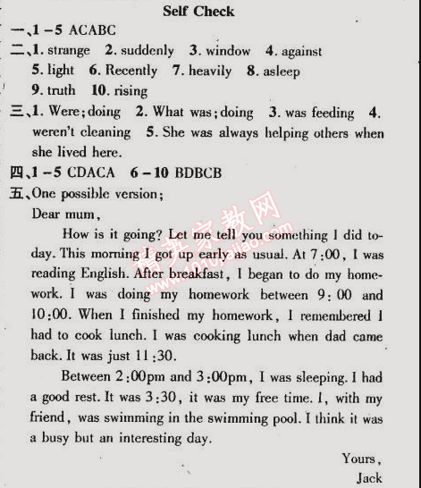 2015年金榜行動八年級英語下冊人教版 自我檢測