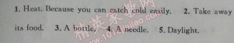 2014年快樂(lè)假期每一天全新暑假作業(yè)本八年級(jí)英語(yǔ)人教版 17