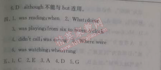 2014年啟東中學(xué)作業(yè)本八年級(jí)英語下冊(cè)人教版 5單元作業(yè)9