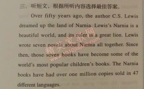 2014年人教金學(xué)典同步解析與測評八年級英語下冊人教版 8單元