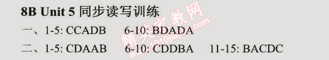 2014年時(shí)代新課程初中英語(yǔ)八年級(jí)下冊(cè) 8B5單元同步讀寫訓(xùn)練