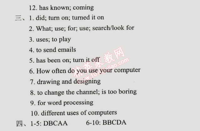 2014年時代新課程初中英語八年級下冊 8B3單元同步課時訓練一