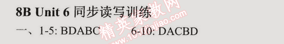 2014年時(shí)代新課程初中英語八年級(jí)下冊(cè) 8B6單元同步讀寫訓(xùn)練