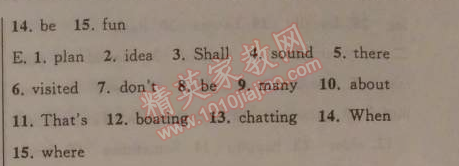 2014年暑假大串联八年级英语译林牛津版 专项训练5