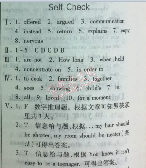 2014年实验班提优训练八年级英语下册新目标版 3