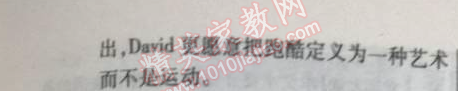 2014年實(shí)驗(yàn)班提優(yōu)訓(xùn)練八年級(jí)英語(yǔ)下冊(cè)新目標(biāo)版 3