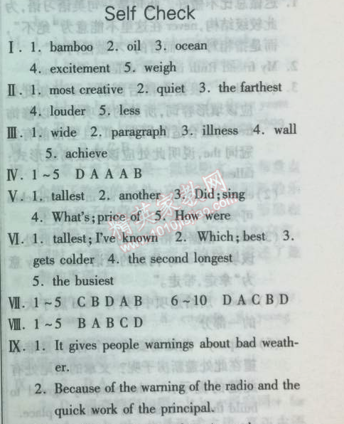 2014年实验班提优训练八年级英语下册新目标版 3