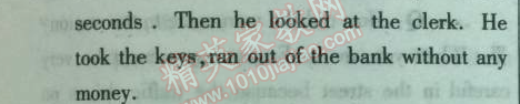 2014年实验班提优训练八年级英语下册新目标版 第七单元综合提优测评卷