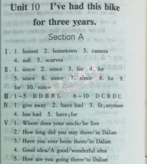 2014年實驗班提優(yōu)訓練八年級英語下冊新目標版 10單元1