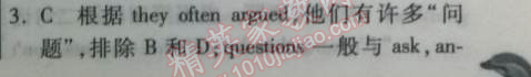 2014年實(shí)驗(yàn)班提優(yōu)訓(xùn)練八年級(jí)英語下冊(cè)新目標(biāo)版 2