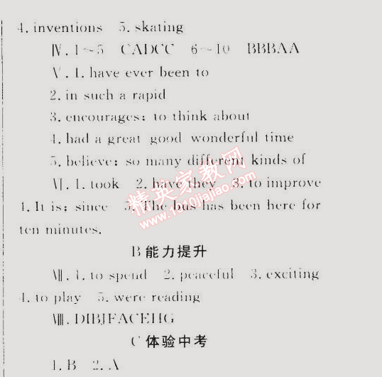 2015年同步輕松練習(xí)八年級(jí)英語(yǔ)下冊(cè)人教版 第9單元