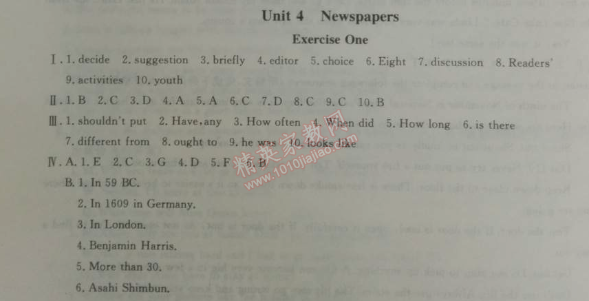 2014年鐘書金牌新教材全練八年級英語下冊牛津版 4單元1