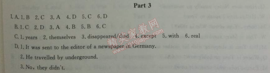 2014年鐘書金牌新教材全練八年級英語下冊牛津版 第七單元綜合測評