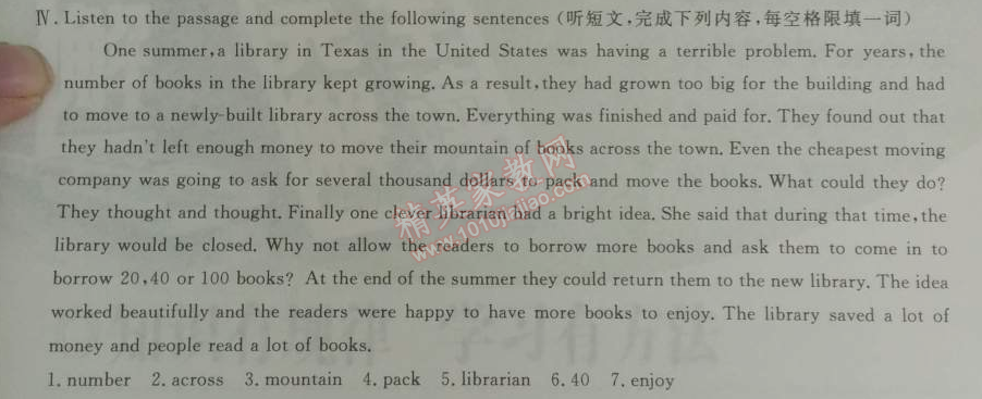 2014年鐘書金牌新教材全練八年級(jí)英語(yǔ)下冊(cè)牛津版 期末綜合測(cè)評(píng)B卷