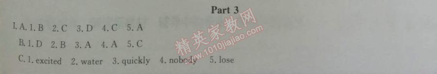 2014年鐘書金牌新教材全練八年級(jí)英語(yǔ)下冊(cè)牛津版 期末綜合測(cè)評(píng)B卷