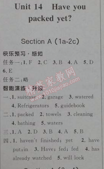 2014年初中同步測(cè)控優(yōu)化設(shè)計(jì)九年級(jí)英語(yǔ)全一冊(cè)人教版 14單元1