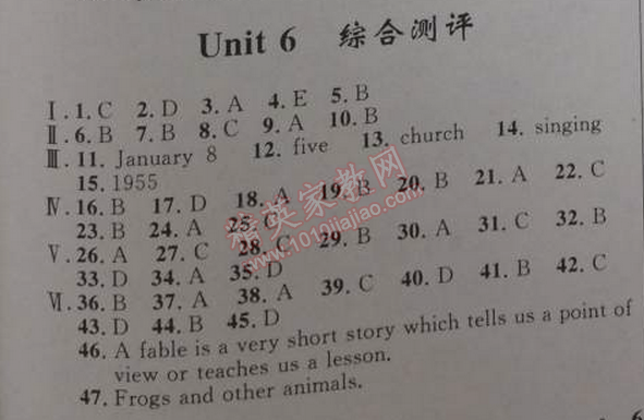 2014年初中同步測(cè)控優(yōu)化設(shè)計(jì)九年級(jí)英語(yǔ)全一冊(cè)人教版 6單元綜合評(píng)價(jià)