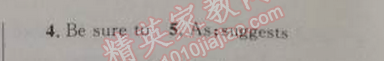 2014年初中同步測(cè)控優(yōu)化設(shè)計(jì)九年級(jí)英語(yǔ)全一冊(cè)人教版 2