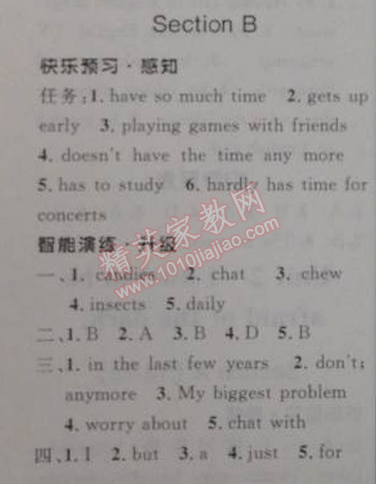 2014年初中同步測(cè)控優(yōu)化設(shè)計(jì)九年級(jí)英語(yǔ)全一冊(cè)人教版 3